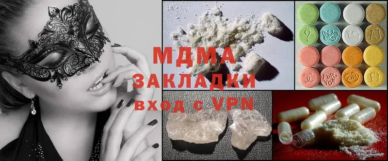 магазин продажи наркотиков  Каневская  MDMA кристаллы 