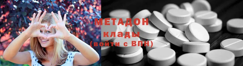 купить   Каневская  МЕТАДОН methadone 